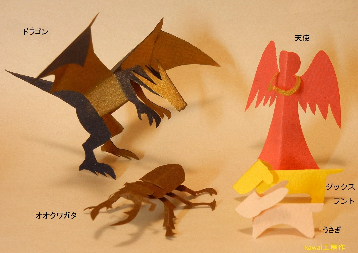 Coloured paper and origami paper